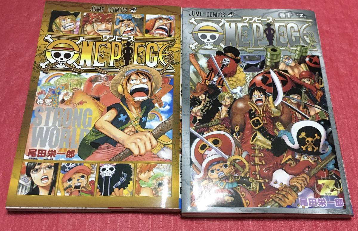 55 以上節約 値下げ ｏｎｅ ｐｉｅｃｅ 1 85巻 零 千巻 Z小説 日本最大級 Destinationmadrid Fr