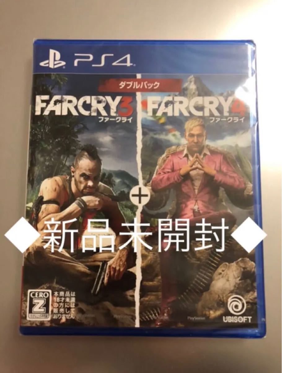 新品【PS4】 FarCry3＋4 ダブルパック　ファークライ 