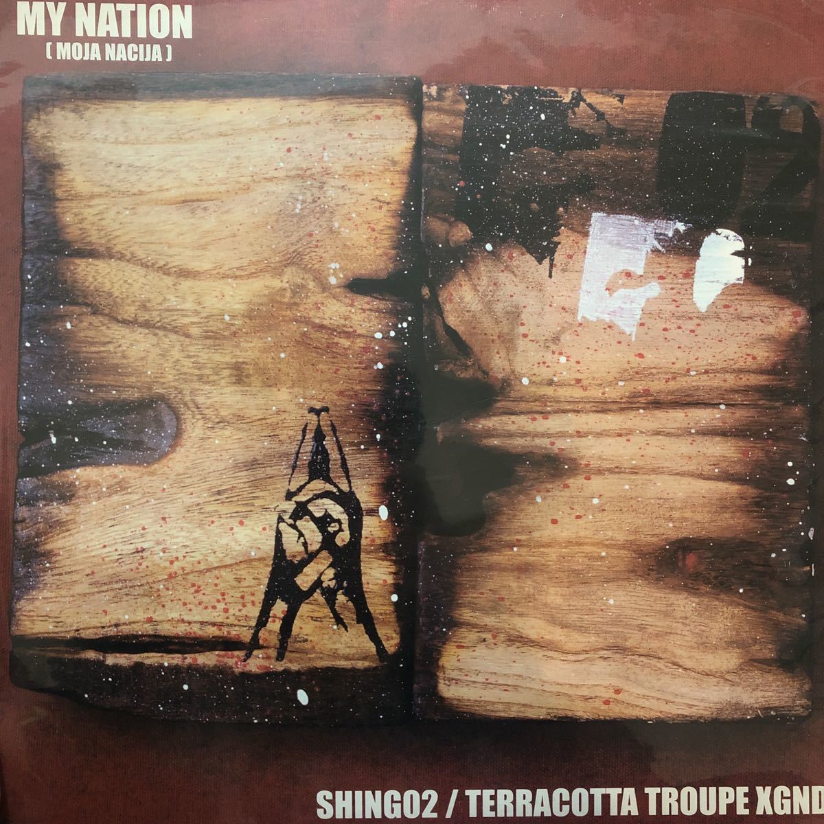 【極美品】SHING02 / My Nation 12inch EP Dry & Hnavy 内田直之 Silent Poet_画像1