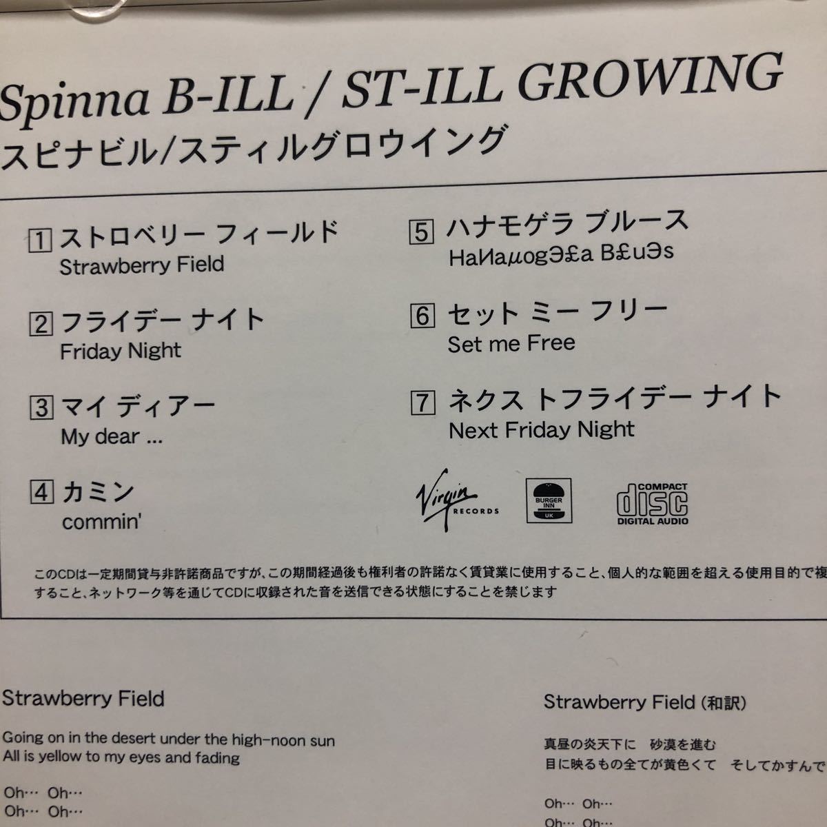 ヤフオク 送料無料 Spinna B Ill スティルグロウイング