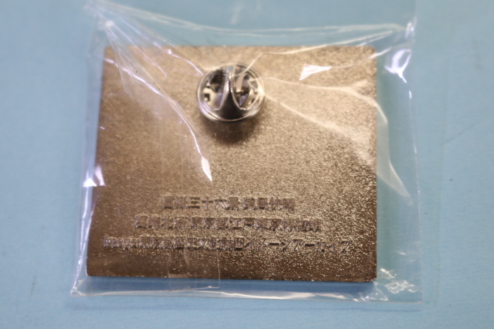 非売品 久光製薬 東京オリンピック パラリンピック 記念 非売品 久光製薬 東京オリンピック パラリンピック 記念