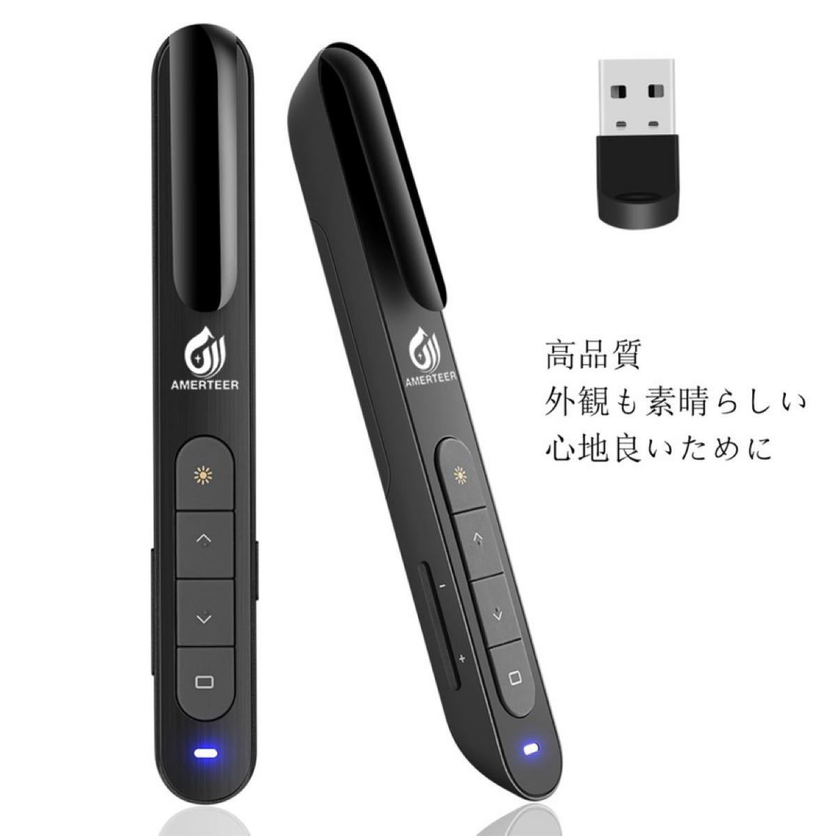 レーザーポインター プレゼンター USB ワイヤレスマウス 充電式