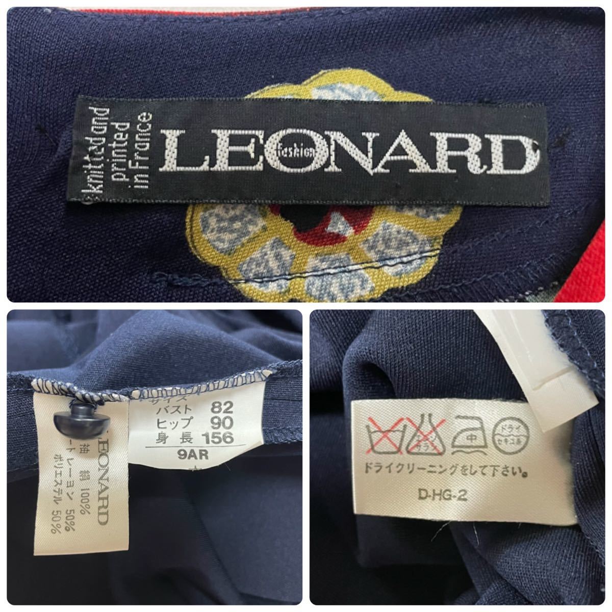 美品】LEONARD レオナール シルクワンピース 9AR M 花柄 ジュエリー柄