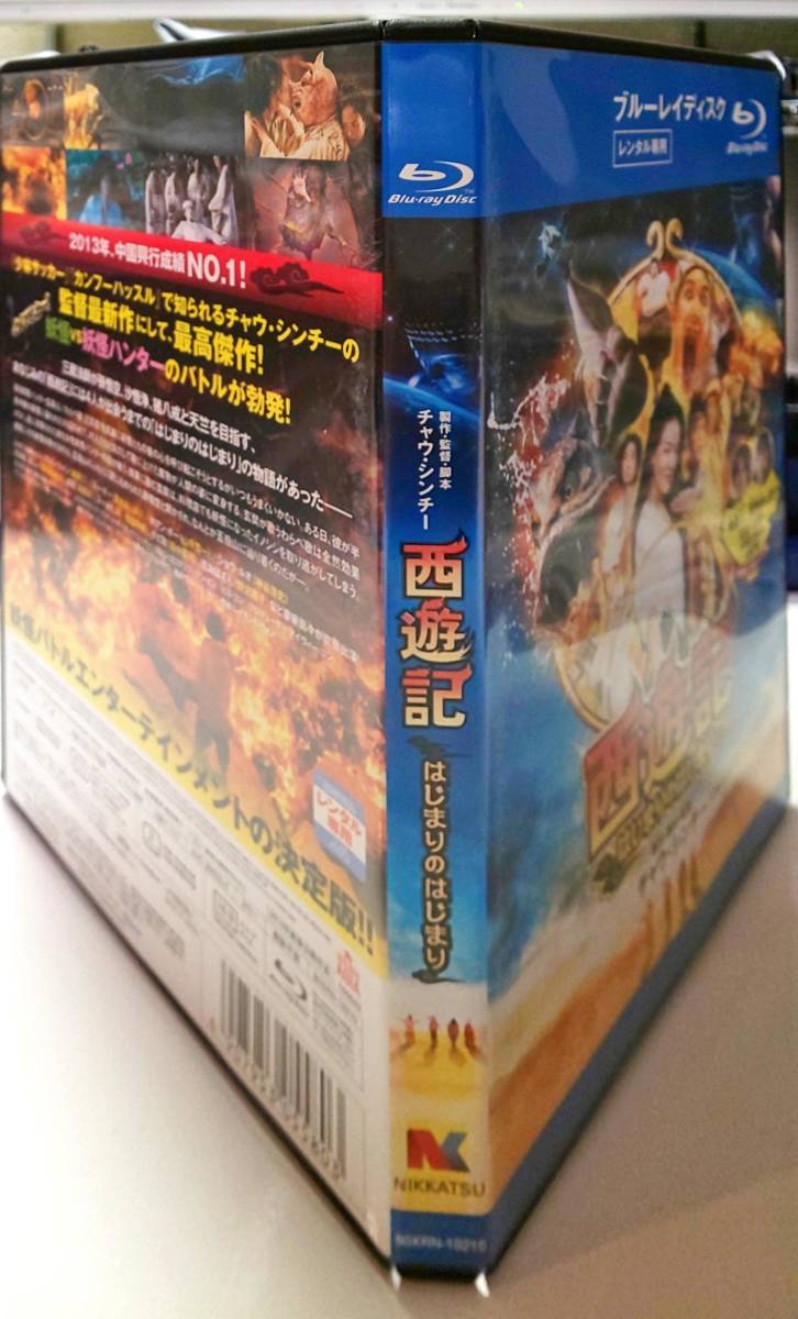 少林サッカーの値段と価格推移は 129件の売買情報を集計した 少林サッカーの価格や価値の推移データを公開 少林サッカーの値段と価格推移は 129件の売買情報を集計した 少林サッカーの価格や価値の推移データを公開