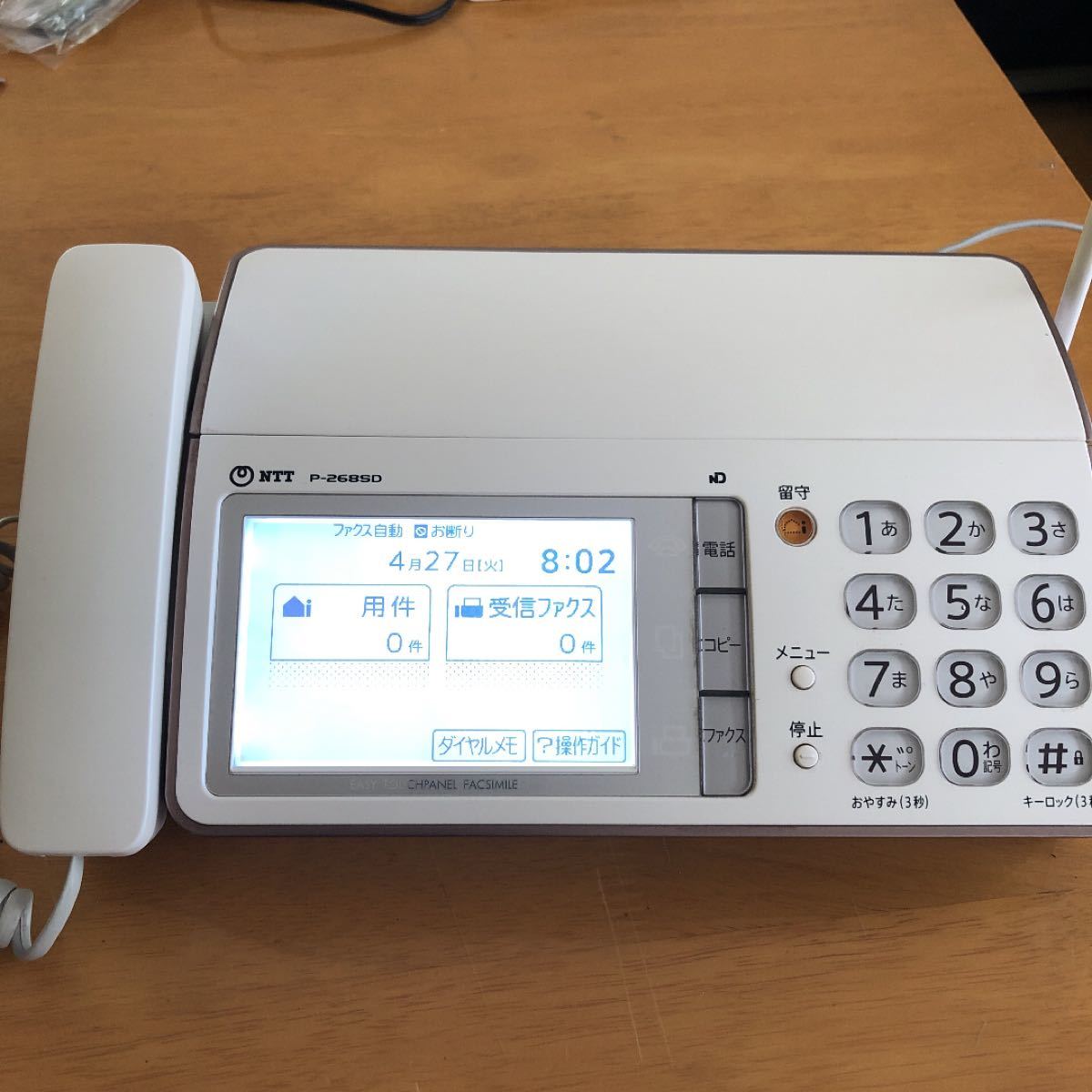 NTT FAX 子機なし 親機のみ P-268SD タッチパネル ファックス NTT FAX 子機なし 親機のみ P-268SD タッチパネル ファックス