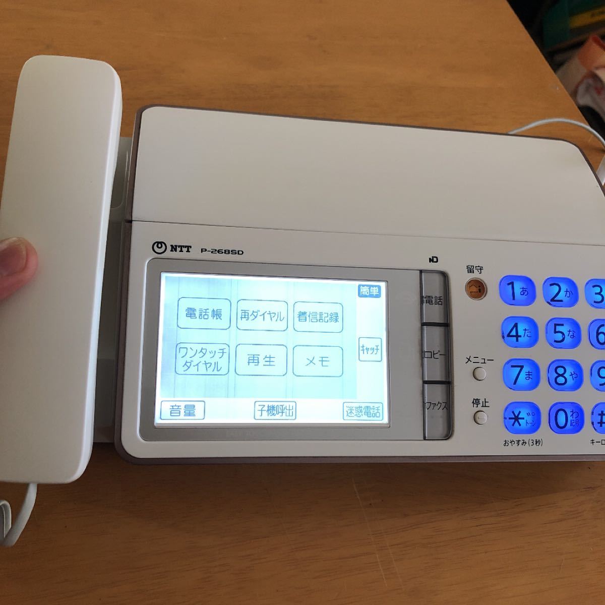 NTT FAX電話機(P-268SD)|Yahoo!フリマ(旧PayPayフリマ) NTT FAX電話機(P-268SD)|Yahoo!フリマ(旧PayPayフリマ)