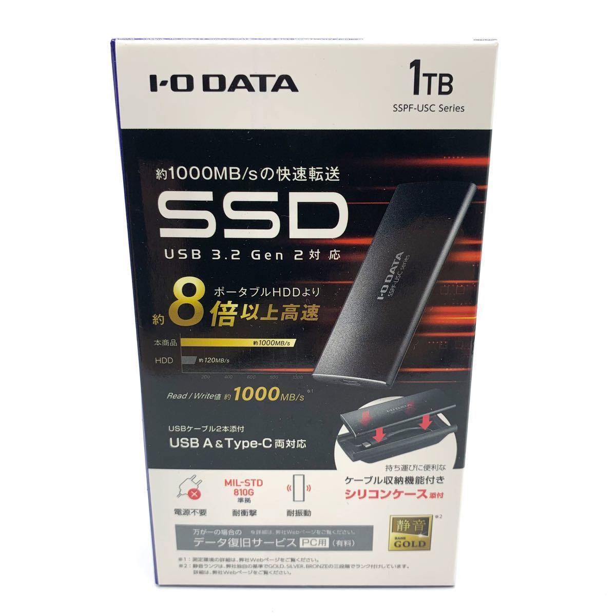 I-O DATA 外付けSSD 1TB USB3.2 Gen2対応 USB-C＋USB-A接続 SSPF-USC1T