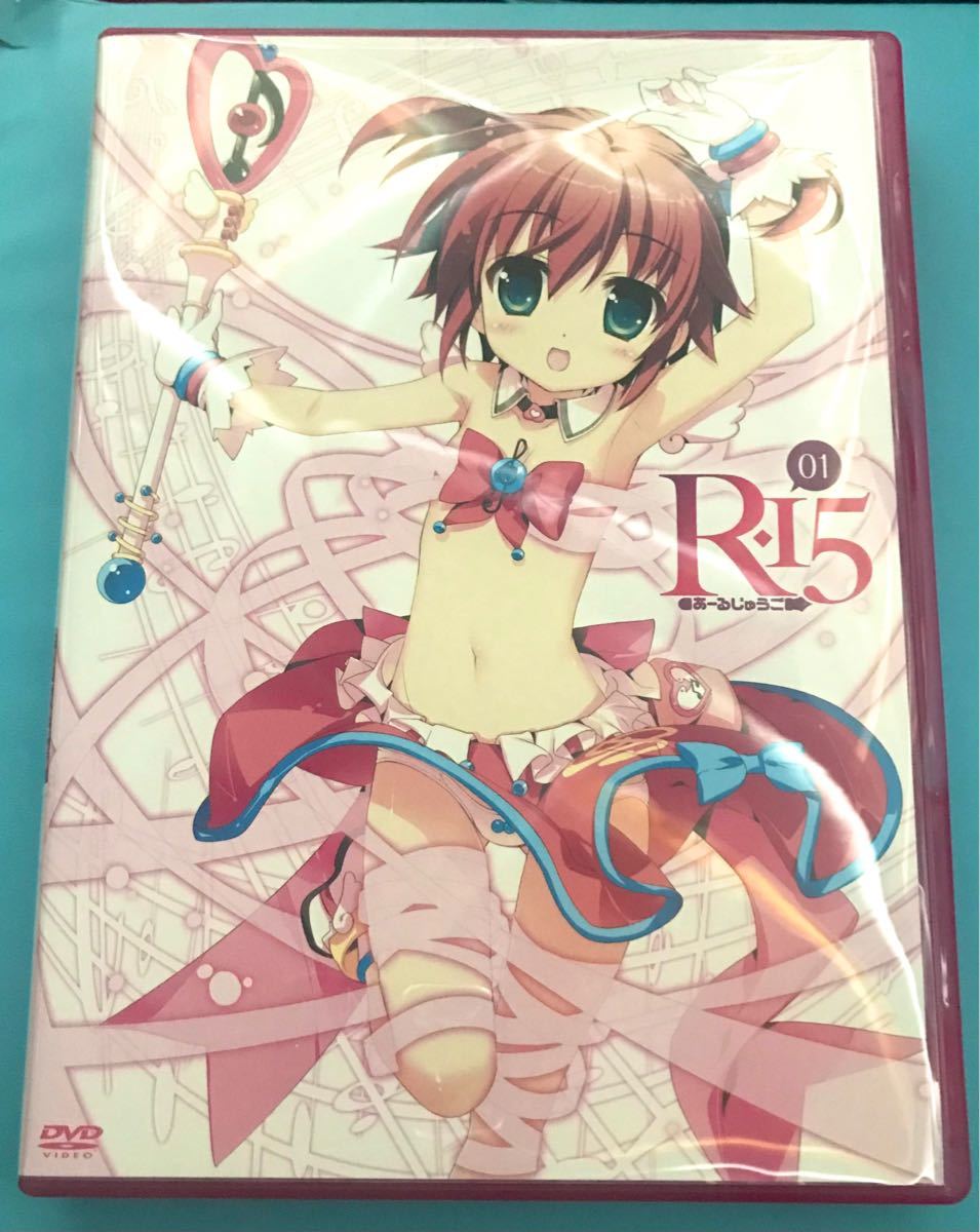 R-15 第1巻 〈限定版2枚組〉 (DVD/アニメ)