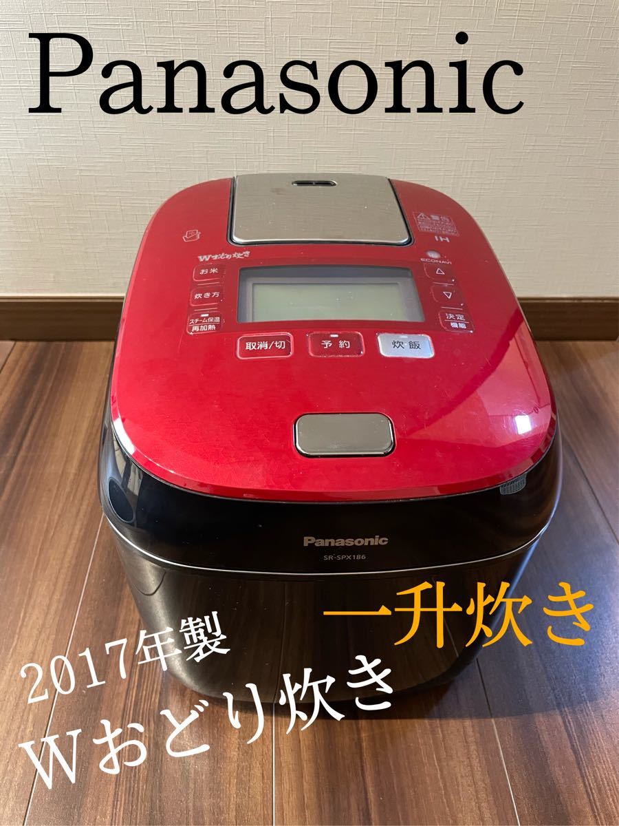 Panasonic 炊飯器　 Wおどり炊き 可変 圧力IH炊飯器　一升炊き 