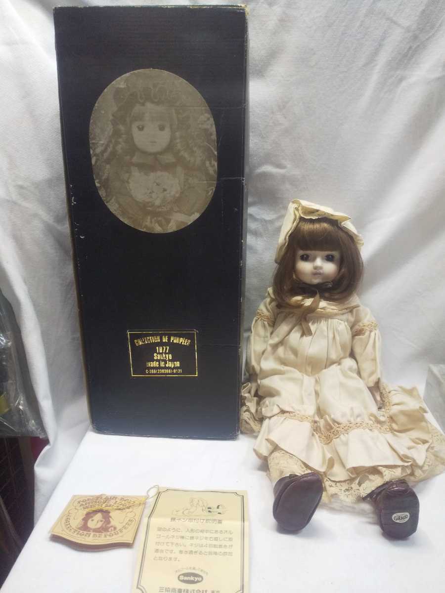 Yahoo!オークション - 1977年 Sankyo 三協商事 サンキョウ Yahoo!オークション - 1977年 Sankyo 三協商事 サンキョウ