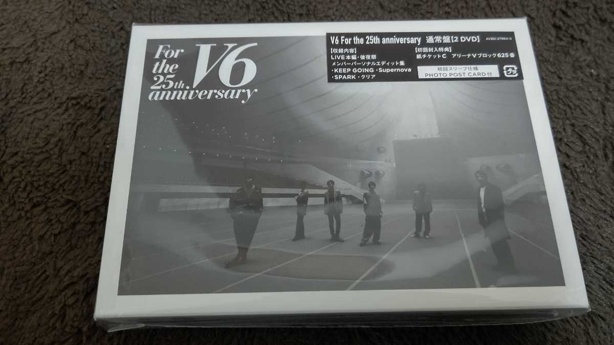 ヤフオク V6 For The 25th Anniversary Live Dvdコンサー