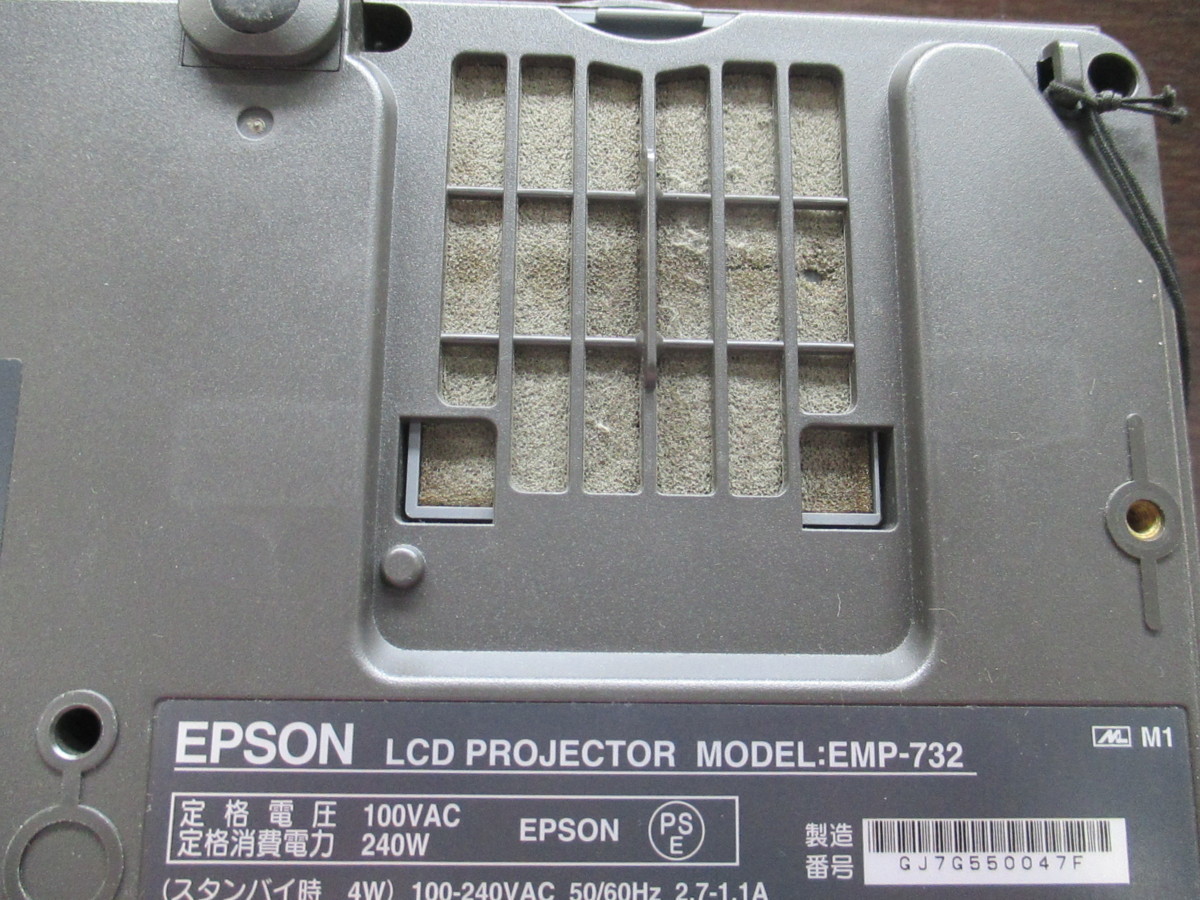 ★EPSON LCDプロジェクター EMP-732★ランプ使用時間1450時間★リモコンなし★現状品_画像4