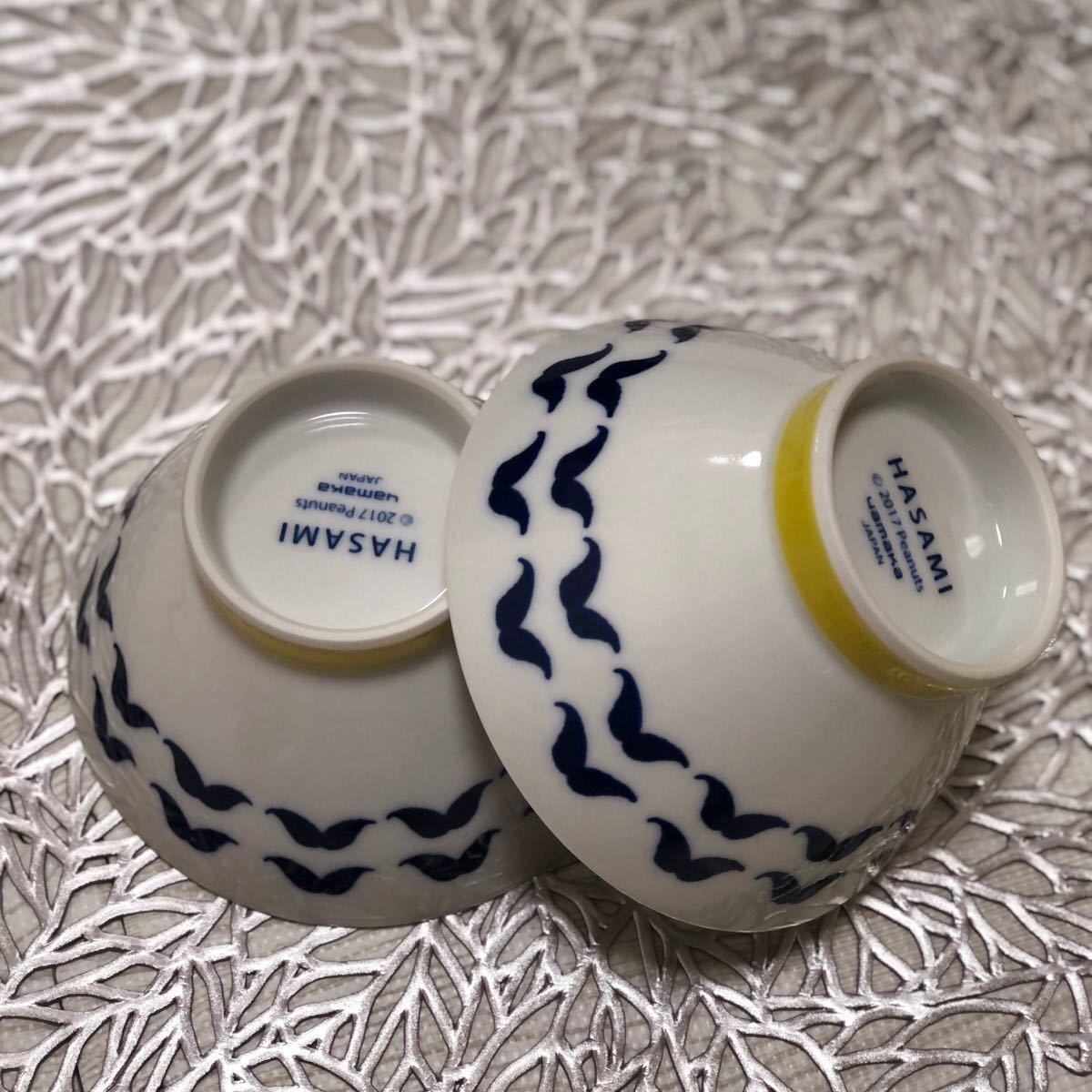 Paypayフリマ 新品 スヌーピー 波佐見焼 有田焼 夫婦 茶碗 お茶碗 飯碗2客 ペア Paypayフリマ 新品 スヌーピー 波佐見焼 有田焼 夫婦 茶碗 お茶碗 飯碗2客 ペア