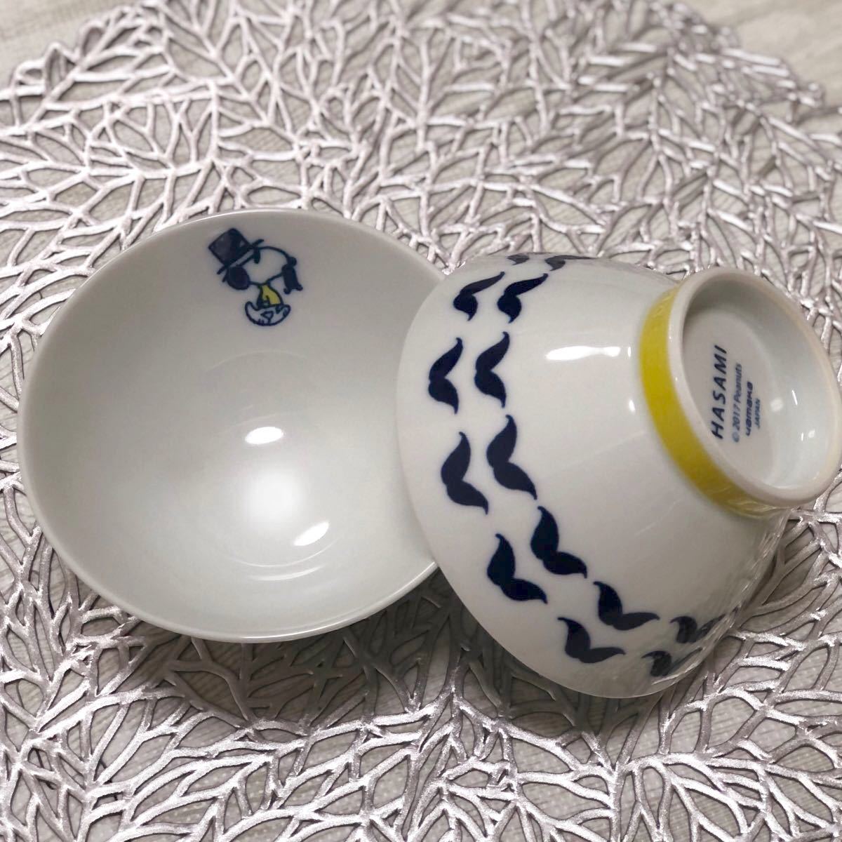 Paypayフリマ 新品 スヌーピー 波佐見焼 有田焼 夫婦 茶碗 お茶碗 飯碗2客 ペア Paypayフリマ 新品 スヌーピー 波佐見焼 有田焼 夫婦 茶碗 お茶碗 飯碗2客 ペア