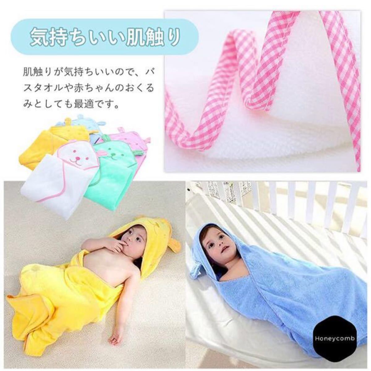 Paypayフリマ バスタオル ベビー キッズ 人気 バスローブ フード付き 出産祝い 子供 耳つき 可愛い ピンク ベビータオル Paypayフリマ バスタオル ベビー キッズ 人気 バスローブ フード付き 出産祝い 子供 耳つき 可愛い ピンク ベビータオル