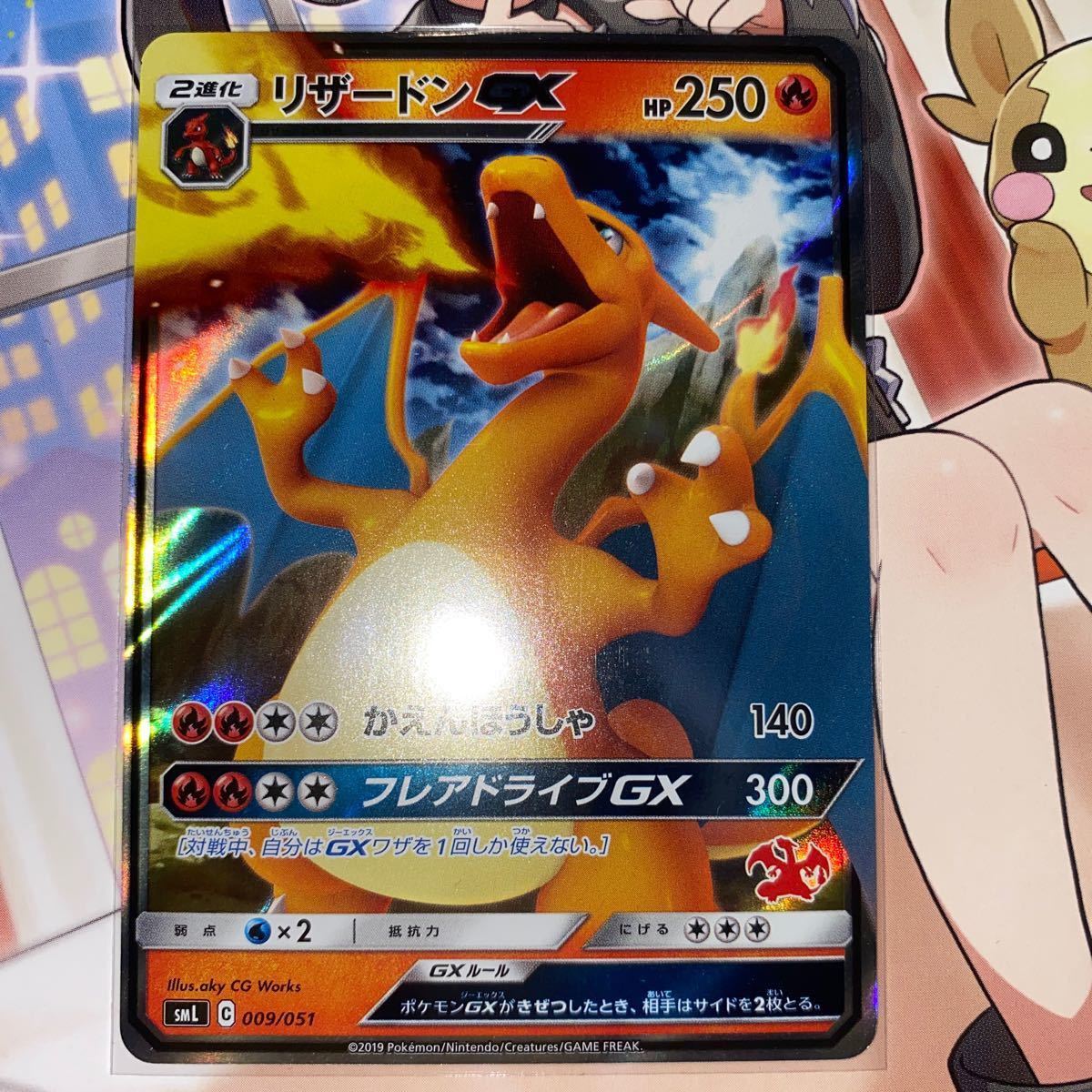Paypayフリマ ポケモンカード リザードンgx ファミリー Paypayフリマ ポケモンカード リザードンgx ファミリー