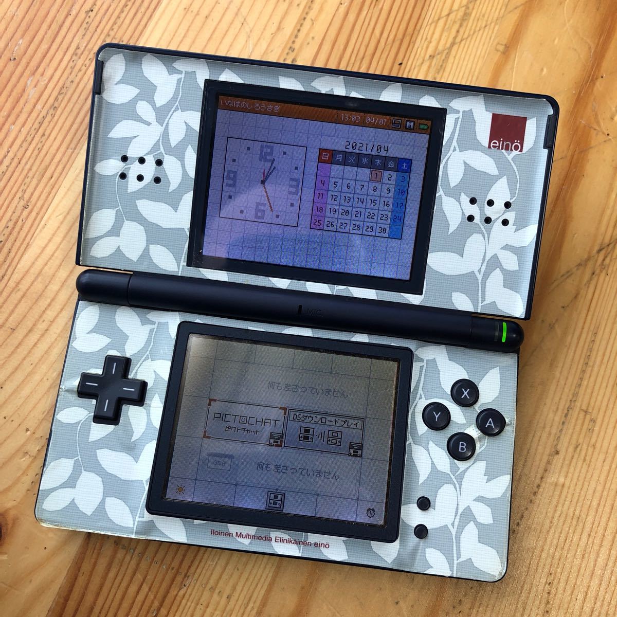 DS Lite ニンテンドーDS 任天堂 Nintendo