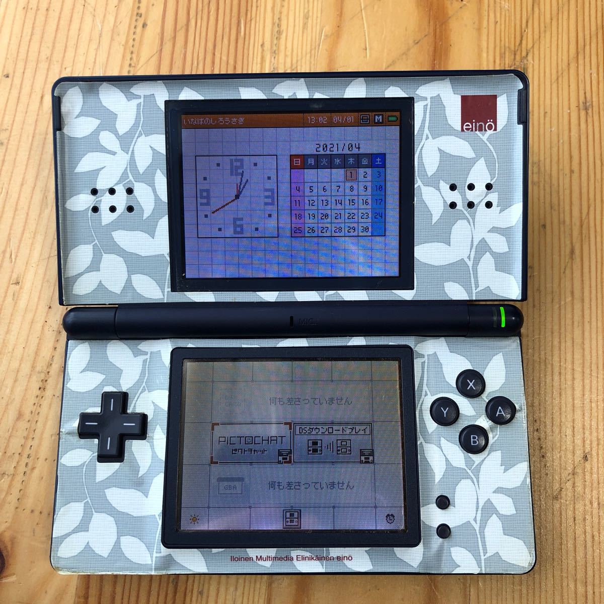 DS Lite ニンテンドーDS 任天堂 Nintendo