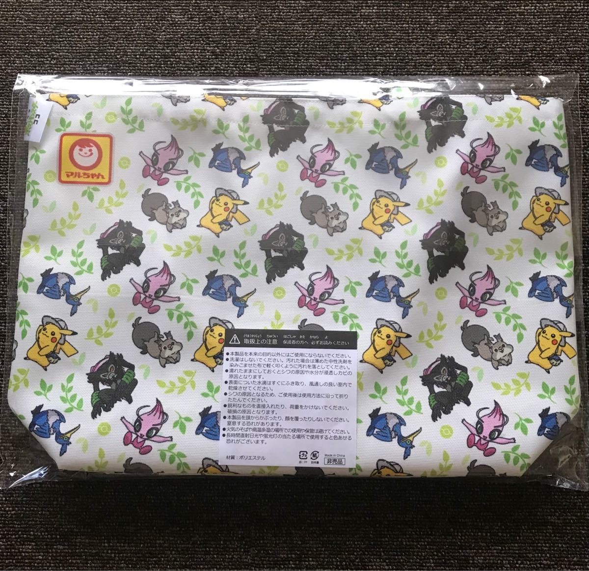 Paypayフリマ ポケモン オリジナルトートバッグ 2点 非売品 マルちゃん Paypayフリマ ポケモン オリジナルトートバッグ 2点 非売品 マルちゃん