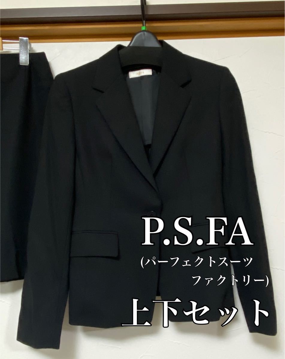 PSFA パーフェクトスーツファクトリー 9AR レデース スーツ上下 グレー