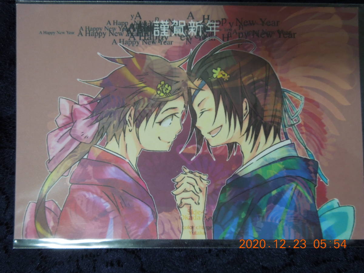 Tanakasan Shop 同人 戦国basara ポストカード 年賀状 伊達政宗 真田幸村 Side C オカダリョウ イラスト カード Tanakasan Shop 同人 戦国basara ポストカード 年賀状 伊達政宗 真田幸村 Side C オカダリョウ イラスト カード