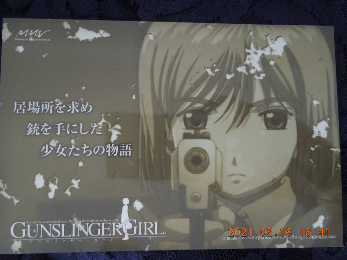 GUNSLINGER GIRL（ガンスリンガー・ガール） ポストカード / ヘンリエッタ / 非売品 イラストカード_画像1