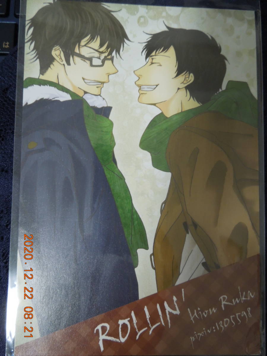 御幸一也 沢村栄純 ポストカード 同人 ダイヤのa Rollin 氷桜流風 イラストカード Product Details Yahoo Auctions Japan Proxy Bidding And Shopping Service From Japan 御幸一也 沢村栄純 ポストカード 同人 ダイヤのa Rollin 氷桜流風 イラストカード Product Details Yahoo Auctions Japan Proxy Bidding And Shopping Service From Japan