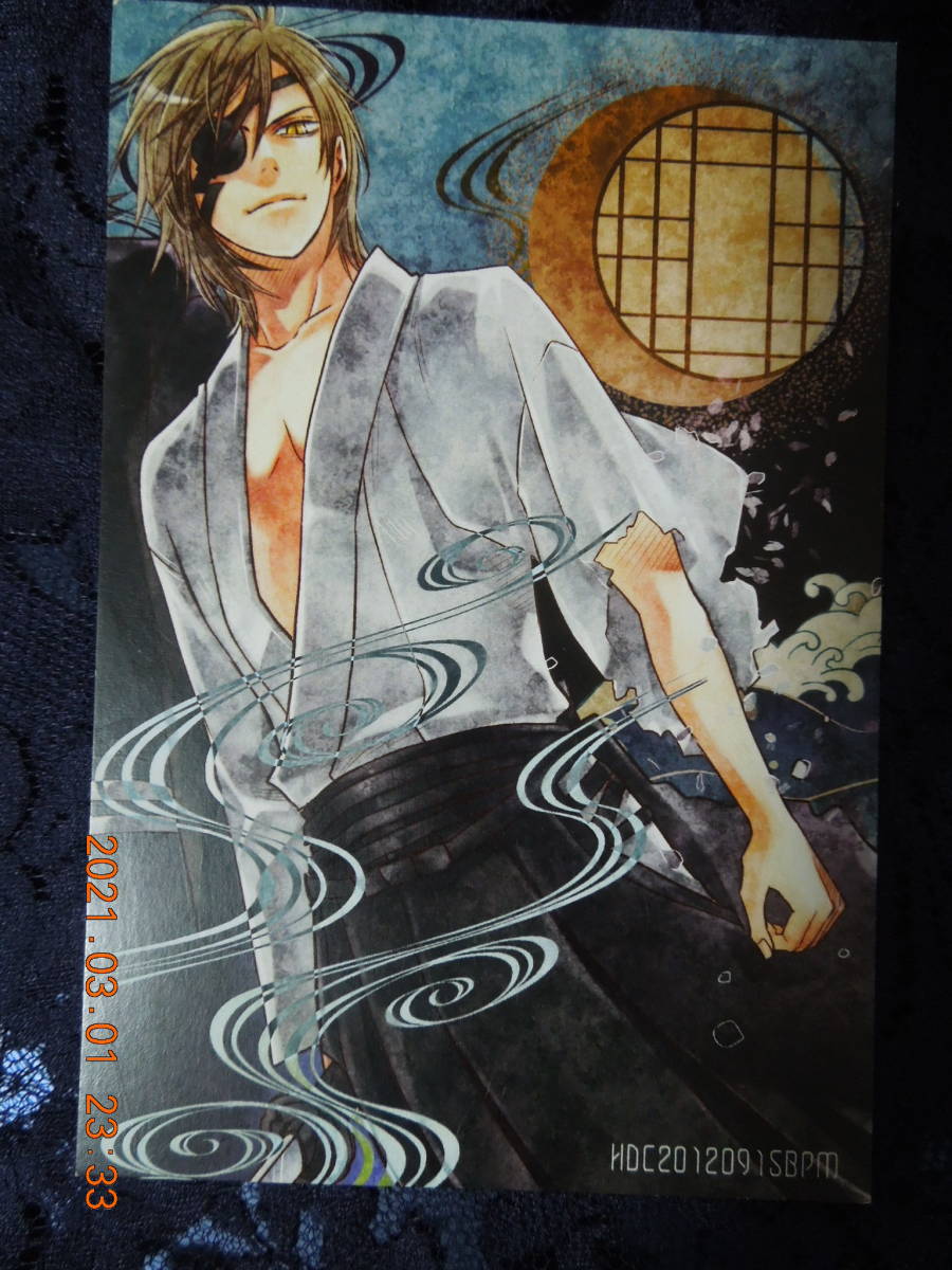  same person Sengoku BASARA date .. postcard / HDC2012091SBPM / illustration card 