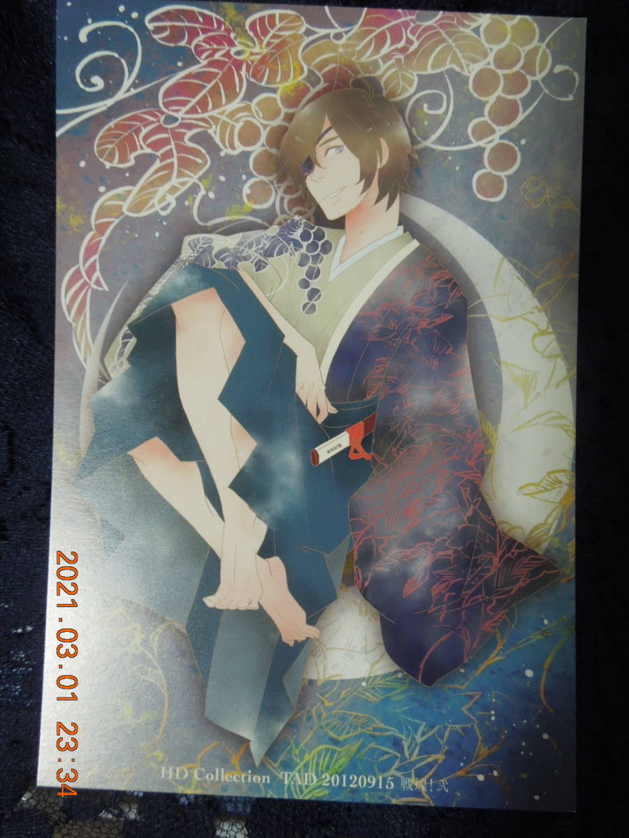  same person Sengoku BASARA date .. postcard / TAD../ illustration card 