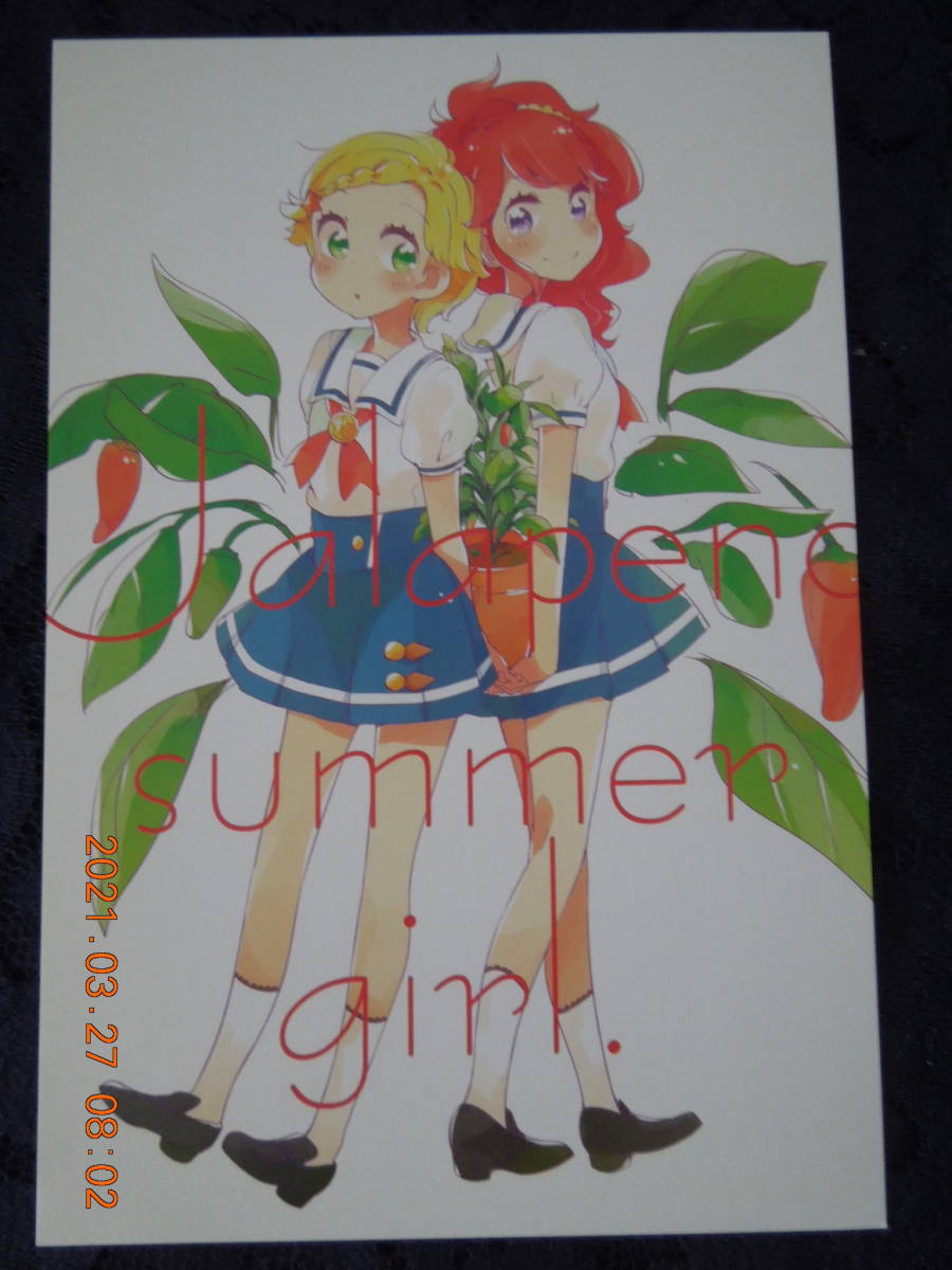 同人 アイカツ ポストカード 新条ひなき 紅林珠璃 爽快主婦 Ms イラストカード コミック アニメグッズ 売買されたオークション情報 Yahooの商品情報をアーカイブ公開 オークファン Aucfan Com