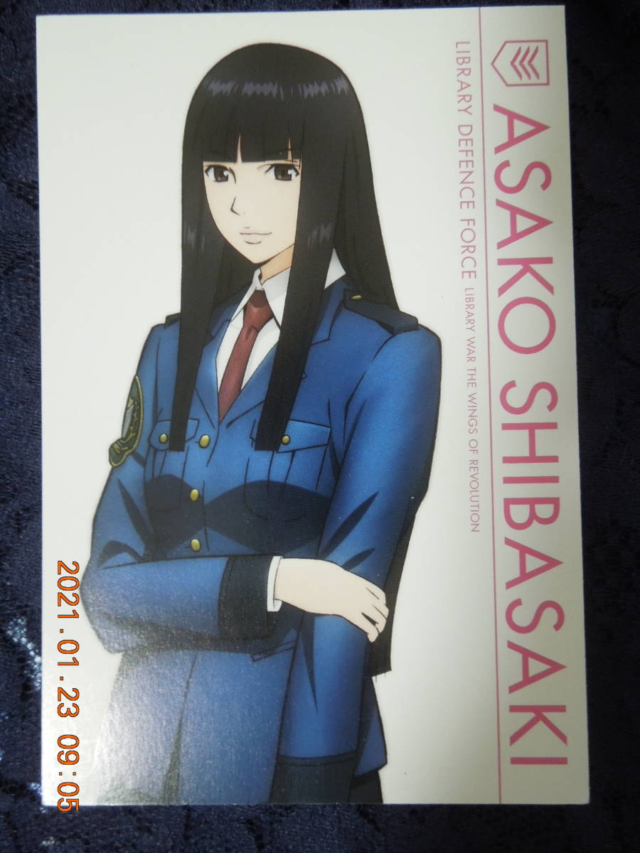 図書館戦争 ポストの値段と価格推移は 12件の売買情報を集計した図書館戦争 ポストの価格や価値の推移データを公開 図書館戦争 ポストの値段と価格推移は 12件の売買情報を集計した図書館戦争 ポストの価格や価値の推移データを公開
