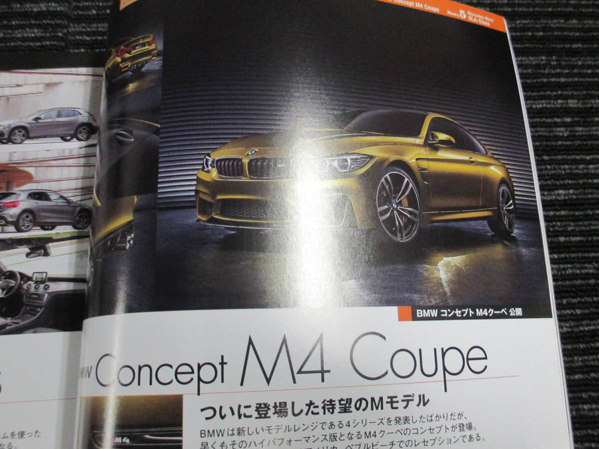 ☆送料全国一律：185円☆ Motor Magazine モーター マガジン No.699 2013年10月 /ポルシェ/マセラティ/ベンツ/レンジローバー/BMW/VW _画像6