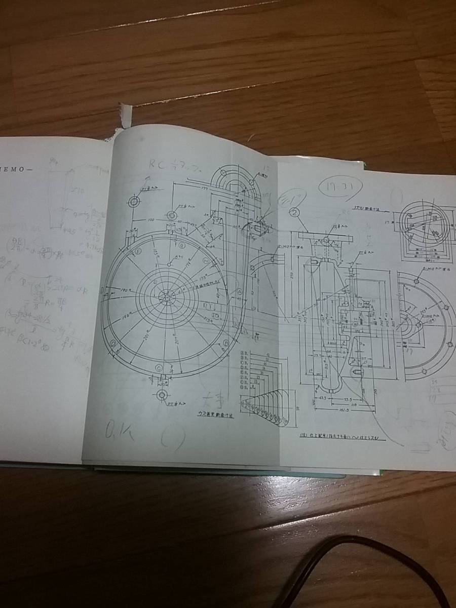u. volume pump. design ( design series 3) Heisei era 5 year 4 month 20 day 7 version (10) postage 230