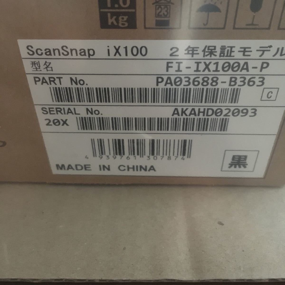 富士通 ScanSnap iX100(ブラック) スキャナー 2年保証モデル＋iX100専用ケース