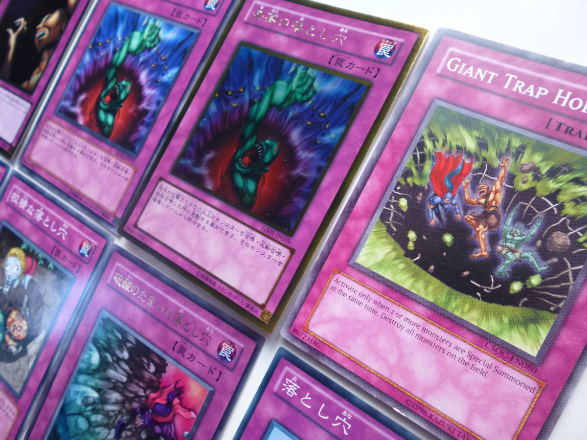 遊戯王 狡猾な落とし穴の値段と価格推移は 29件の売買情報を集計した遊戯王 狡猾な落とし穴の価格や価値の推移データを公開 遊戯王 狡猾な落とし穴の値段と価格推移は 29件の売買情報を集計した遊戯王 狡猾な落とし穴の価格や価値の推移データを公開