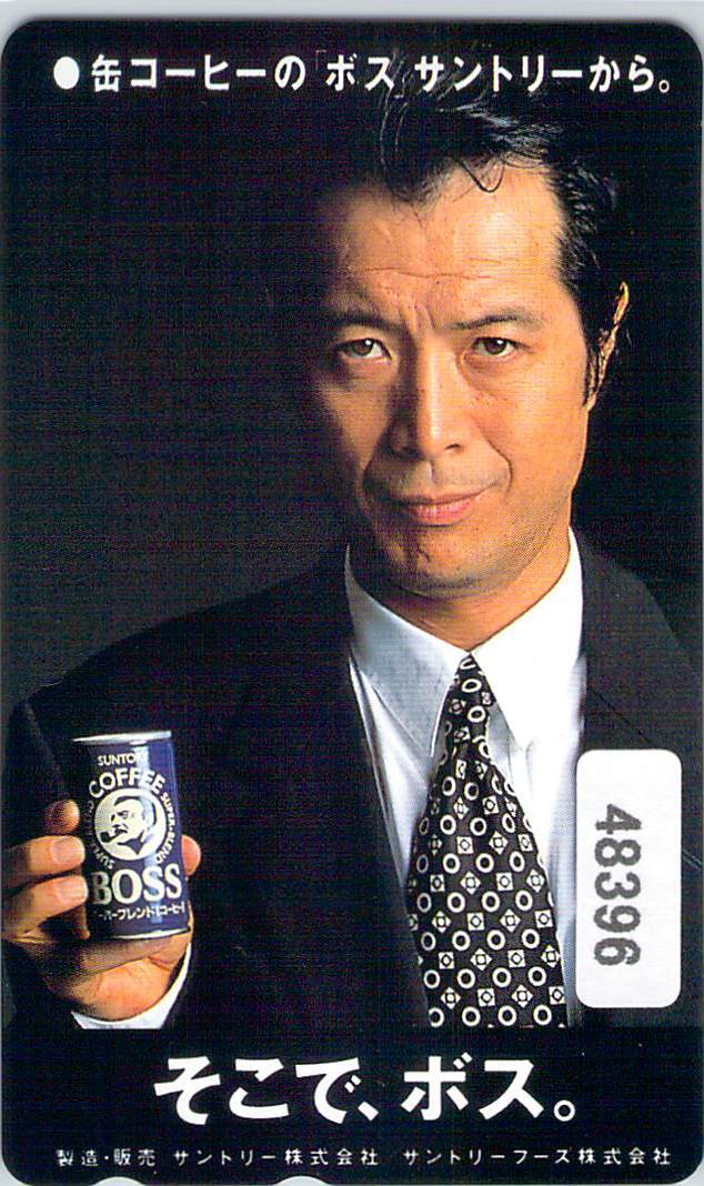 48396* Yazawa Eikichi Suntory BOSS телефонная карточка *