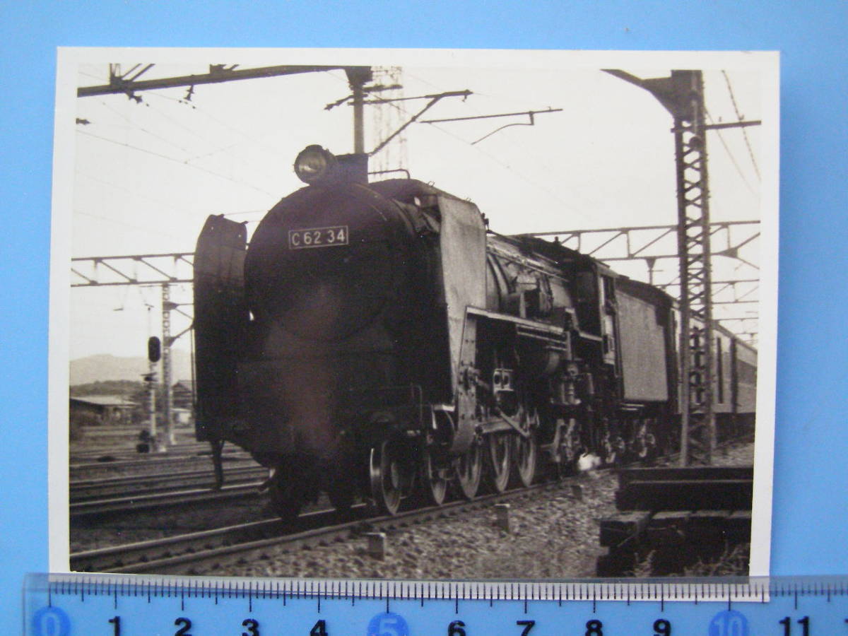 (J34) 写真 古写真 電車 鉄道写真 蒸気機関車 C6234 画像データ・ネガはありません _画像1