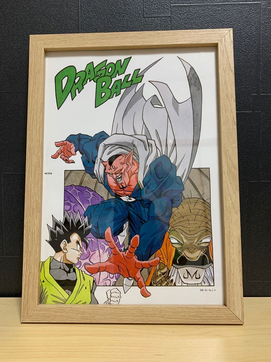 Paypayフリマ ドラゴンボール 扉絵 公式イラスト Paypayフリマ ドラゴンボール 扉絵 公式イラスト
