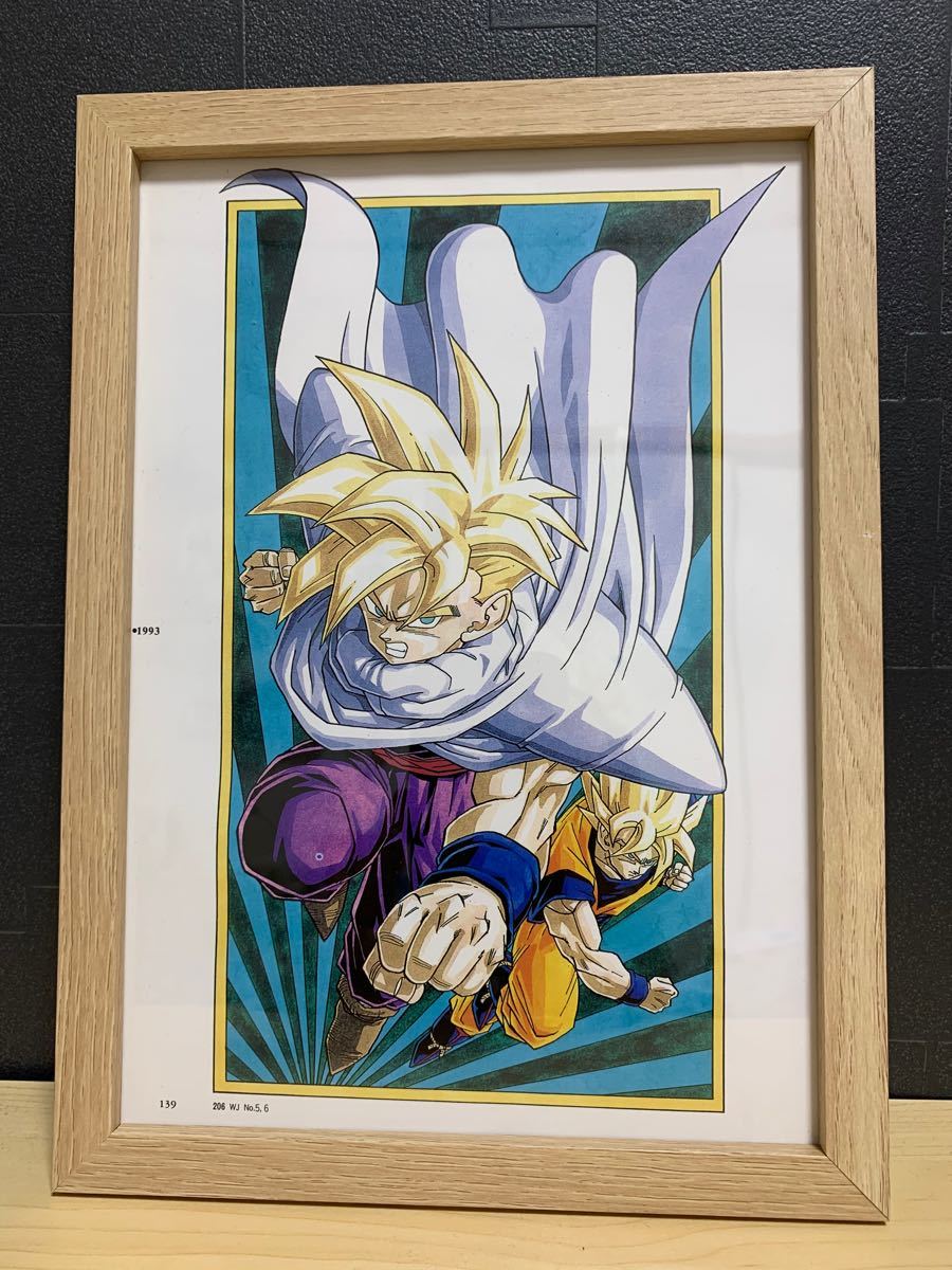 ドラゴンボール 扉絵 イラスト 額付き No.4 通販 ドラゴンボール 扉絵 イラスト 額付き No.48