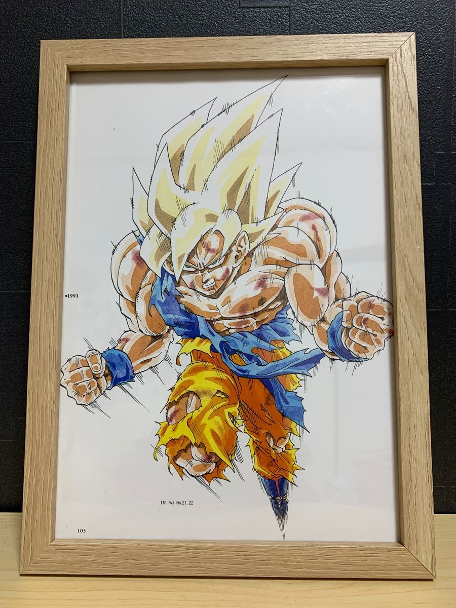 Paypayフリマ ドラゴンボール 扉絵 公式イラスト