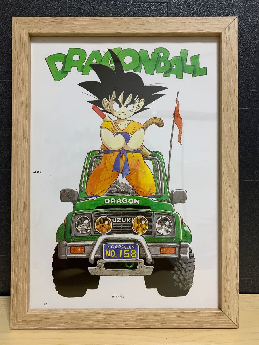 Paypayフリマ ドラゴンボール 扉絵 公式イラスト Paypayフリマ ドラゴンボール 扉絵 公式イラスト