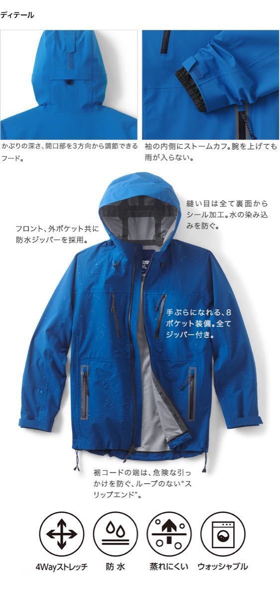 新品未使用【LANDS END】ハリケーンジャケット Mサイズ【ランズ 新品未使用【LANDS END】ハリケーンジャケット Mサイズ【ランズ
