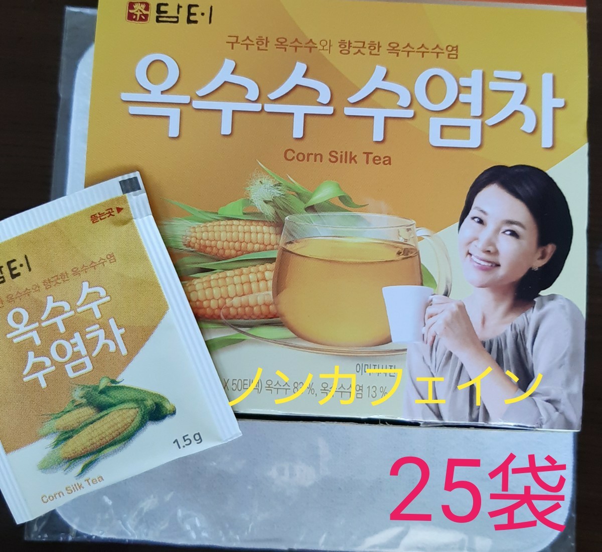 人気★韓国の定番お茶 　コーン茶 　とうもろこし茶25袋