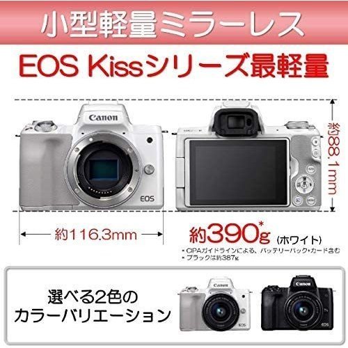 キヤノン Canon EOS Kiss M ダブルレンズキット ホワイト ミラーレス 一眼レフ 中古の画像4