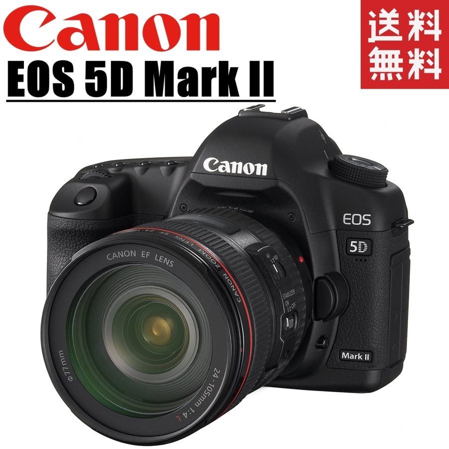 キヤノン Canon EOS 5D Mark II EF 24-105mm レンズセット カメラ レンズ 一眼レフ 中古_画像1