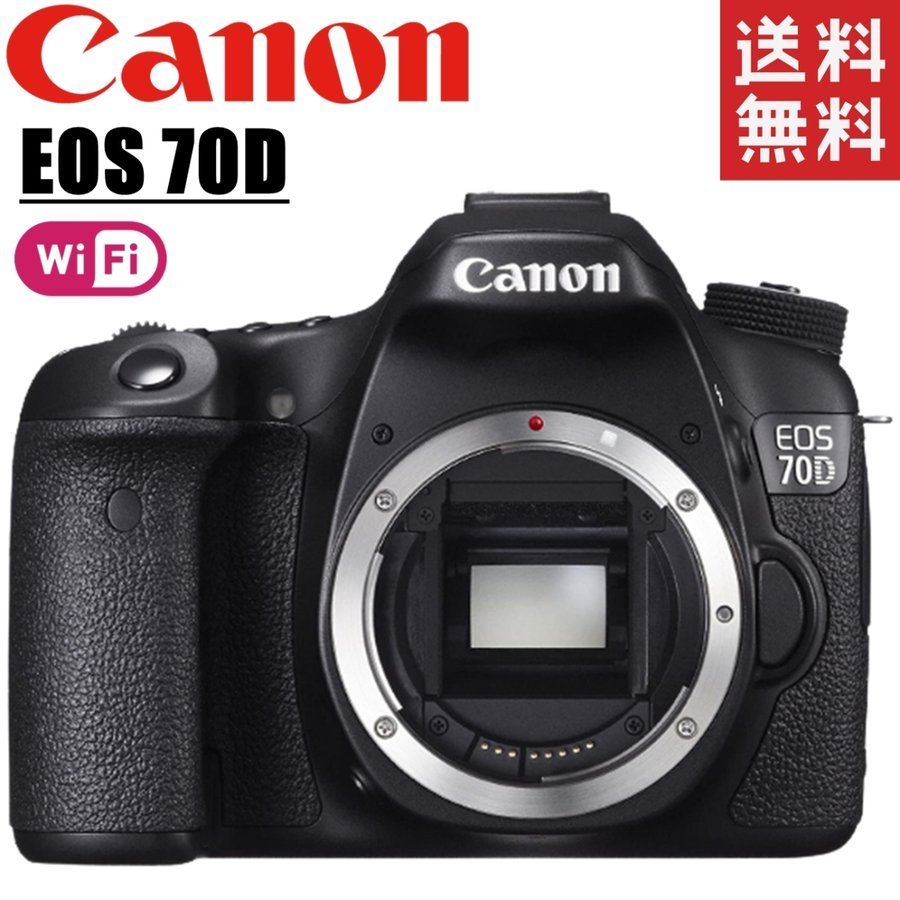 キヤノン Canon EOS 70D ボディ カメラ レンズ 一眼レフ dallapelle.com.br