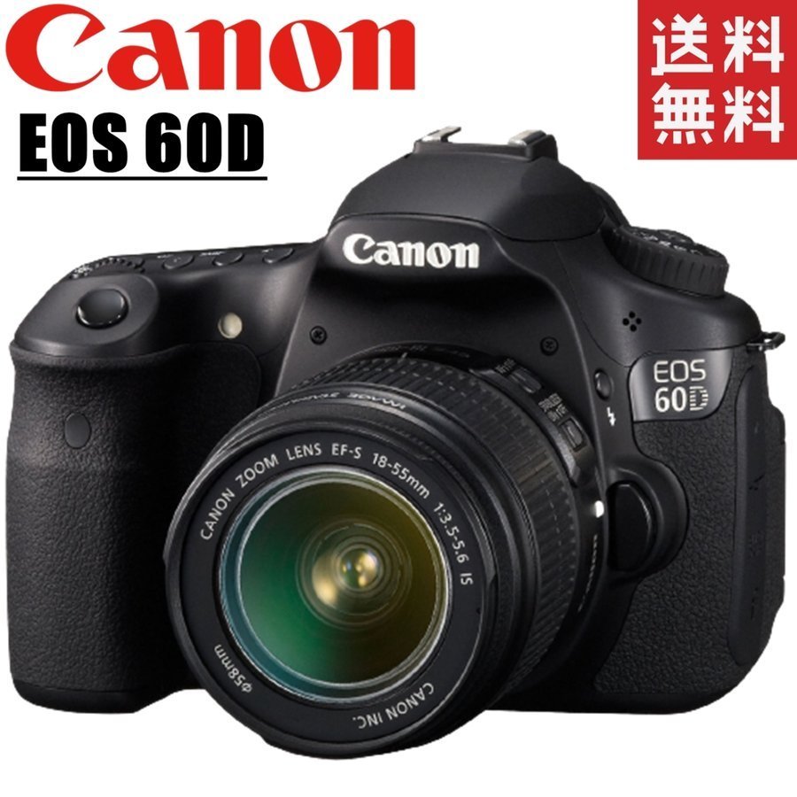 男性に人気！ キヤノン Canon 中古 一眼レフ レンズ カメラ レンズ