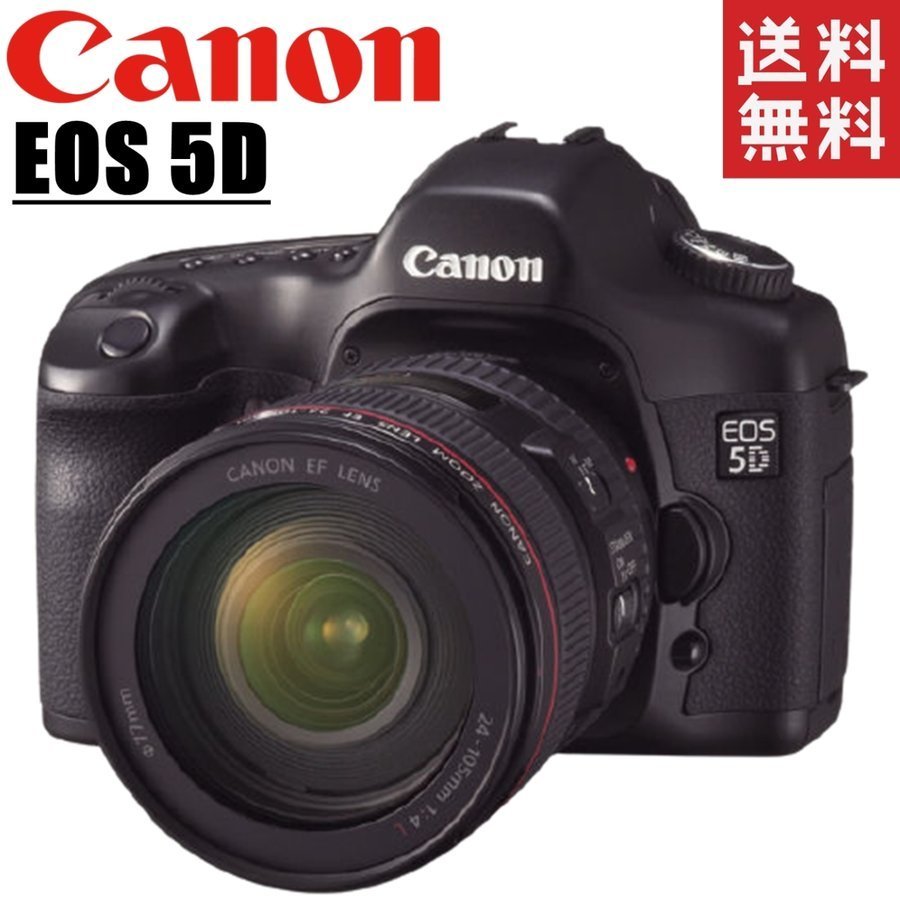  Canon  Canon EOS 5D EF 24-105mm  оптика   комплект    камера   оптика   1 однообъективнай зеркальный   подержанный товар 