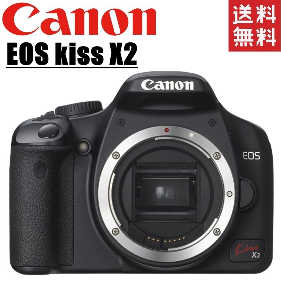 キヤノン Canon EOS kiss X2 ボディ デジタル 一眼レフ カメラ 中古_画像1