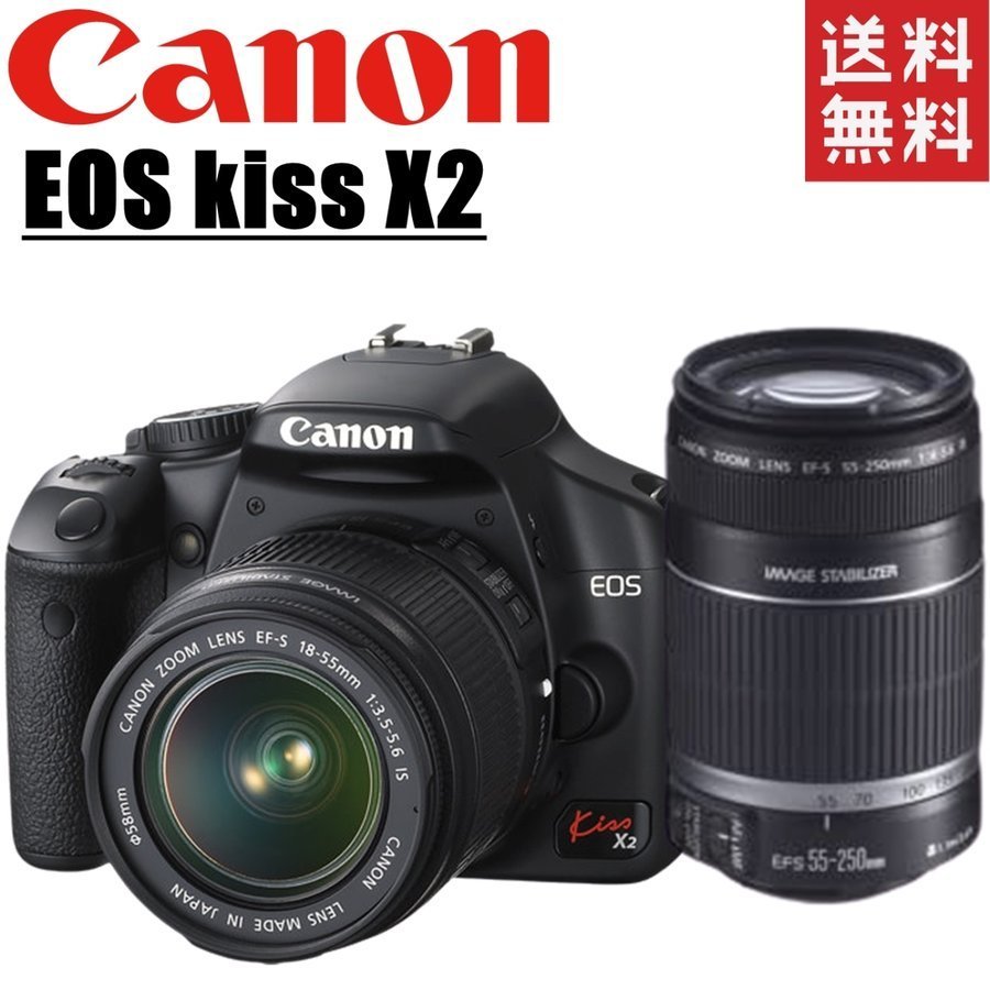 今月新品入荷 キヤノン Canon EOS kiss X2 ダブルレンズセット